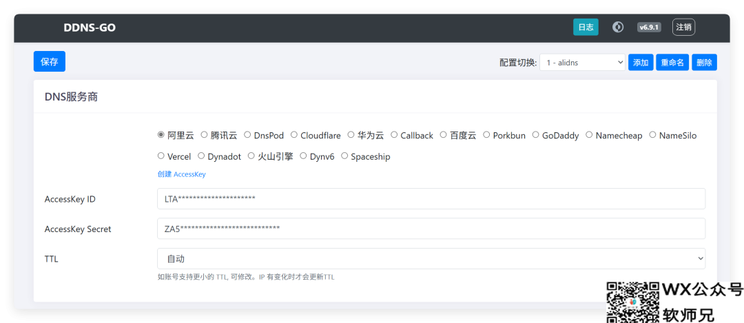 我用了8台NAS，总结出20个必备docker，满足你99%需求