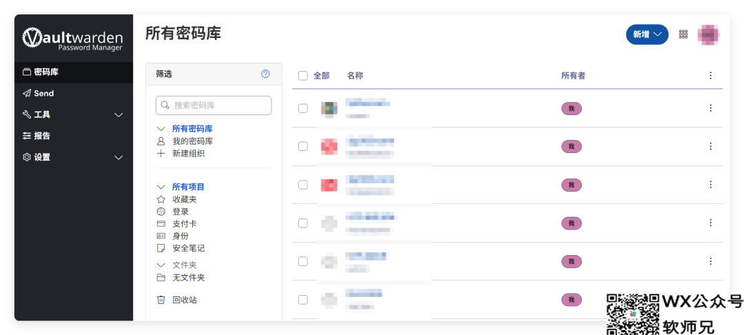 我用了8台NAS，总结出20个必备docker，满足你99%需求