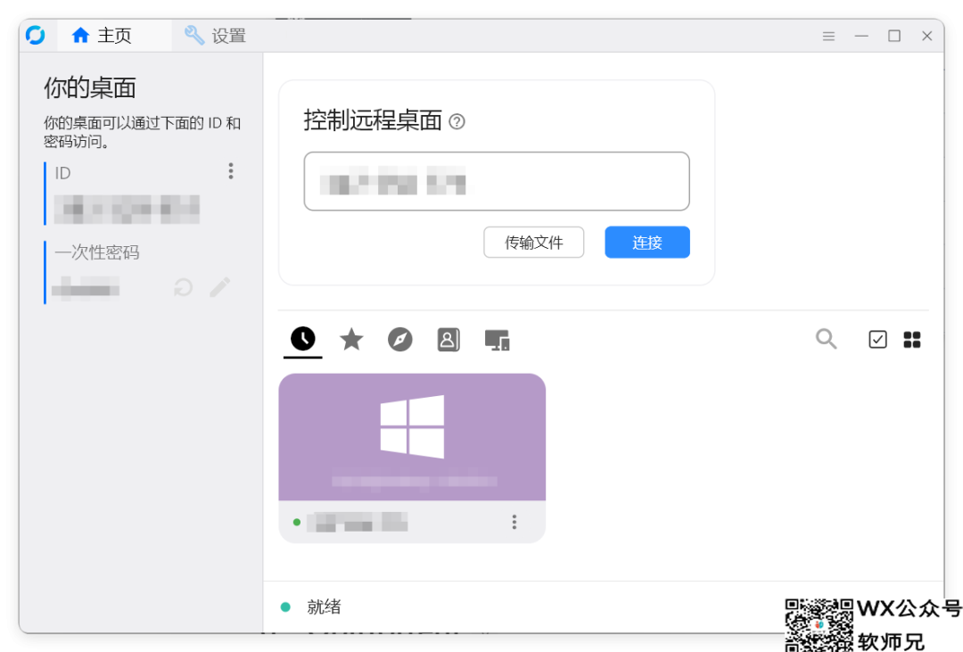 我用了8台NAS，总结出20个必备docker，满足你99%需求