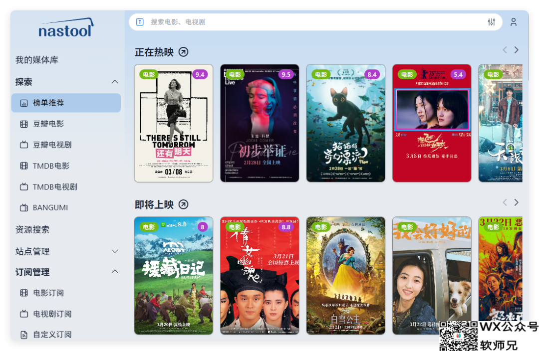 我用了8台NAS，总结出20个必备docker，满足你99%需求