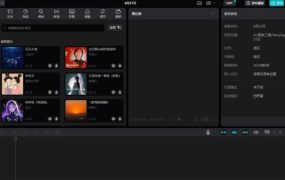 剪映最新破解版6.1VIP功能打开＋大量插件已解锁＋所有平台的版本