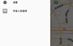 安卓｜定位精灵3.2钉钉校园跑可用 免费无需root虚拟定位 附教程