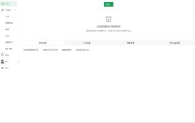 8K超清bilibili视频下载 BiliTools v1.3.5哔哩哔哩工具箱