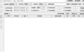 DY视频批量无水印下载助手v1.1 可下合集/主页作品 支持多线程下载