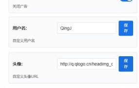 123云盘增强脚本，完美解锁会员功能并突破下载限制！