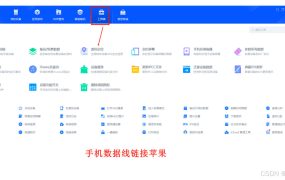 虚拟定位之新手简单易操作_ios虚拟位置修改无需越狱