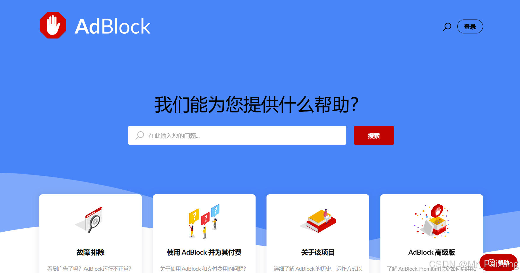 最火的十大 Chrome 插件：安装指南、功能介绍及使用技巧