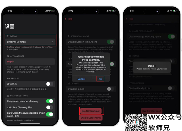 iOS 巨魔神器，Geranium 天竺葵：6大功能，个个都解决痛点