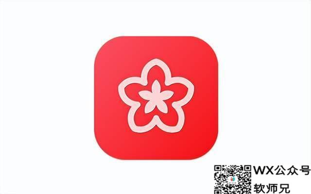 iOS 巨魔神器，Geranium 天竺葵：6大功能，个个都解决痛点