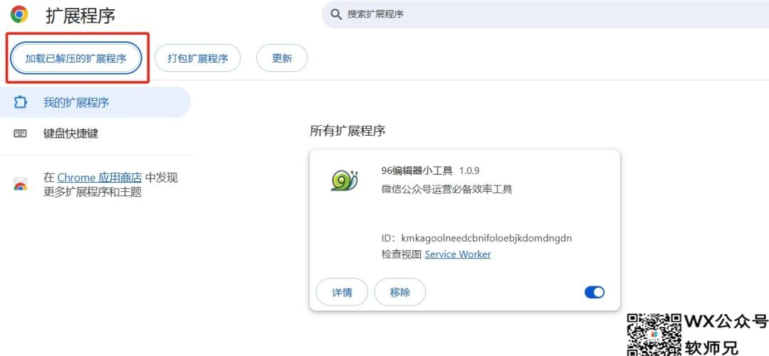 飞牛NAS浏览器插件发布：终于无公网也能直接访问Docker服务了！