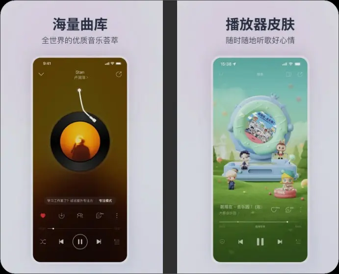 安卓版网易云音乐 v2.2.30荣耀定制版 本地黑胶 海量无损音乐库