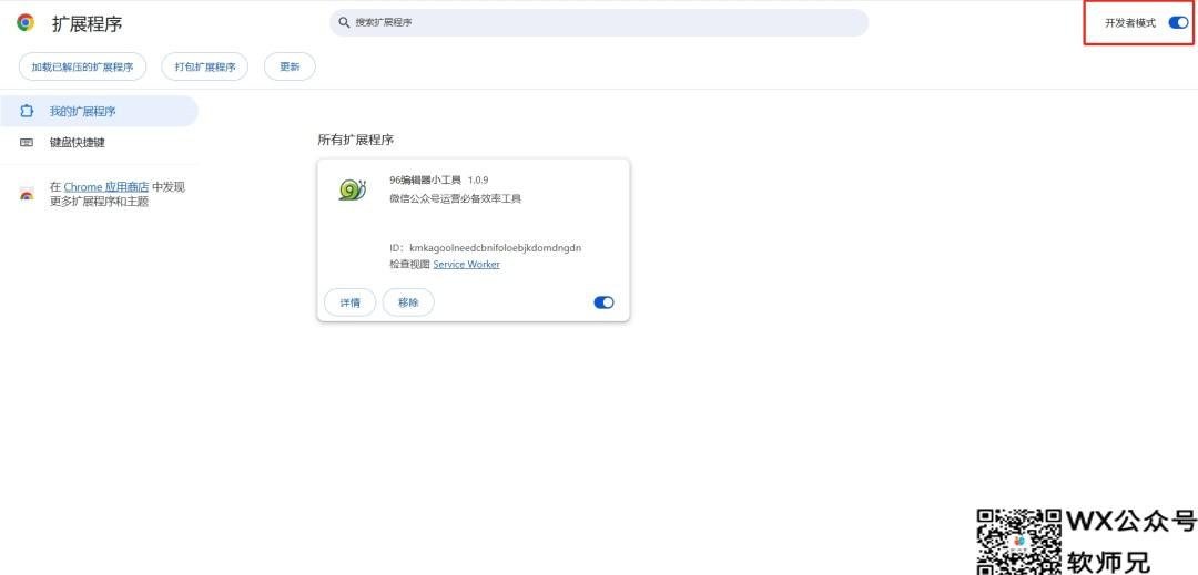 飞牛NAS浏览器插件发布：终于无公网也能直接访问Docker服务了！