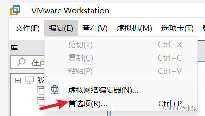 vmware workstation pro 17.5 安装 macos 15.3.2 虚拟机超详细图文教程