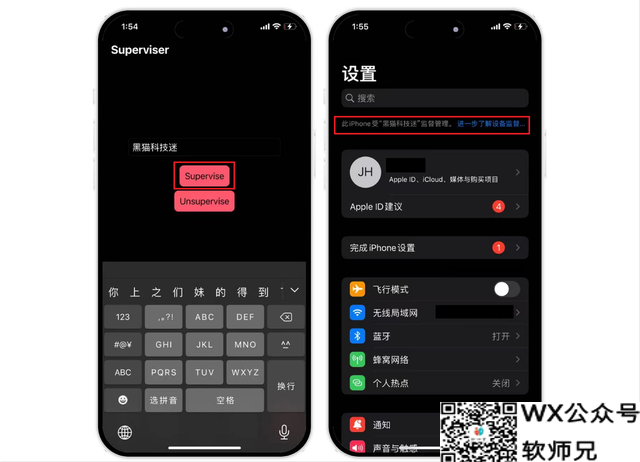 iOS 巨魔神器，Geranium 天竺葵：6大功能，个个都解决痛点