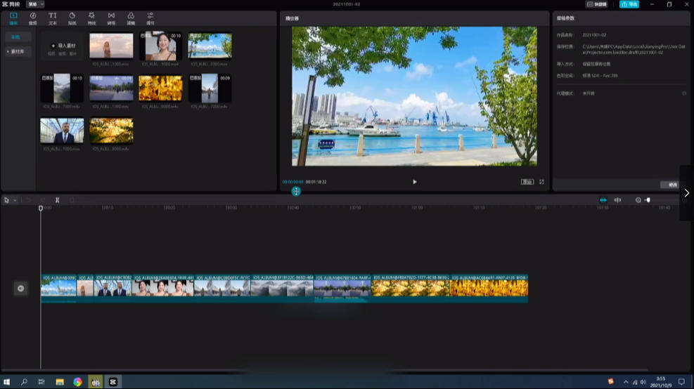 免费领 700 套「剪映」模板合集 + 使用教程！零基础也能剪出爆款视频
