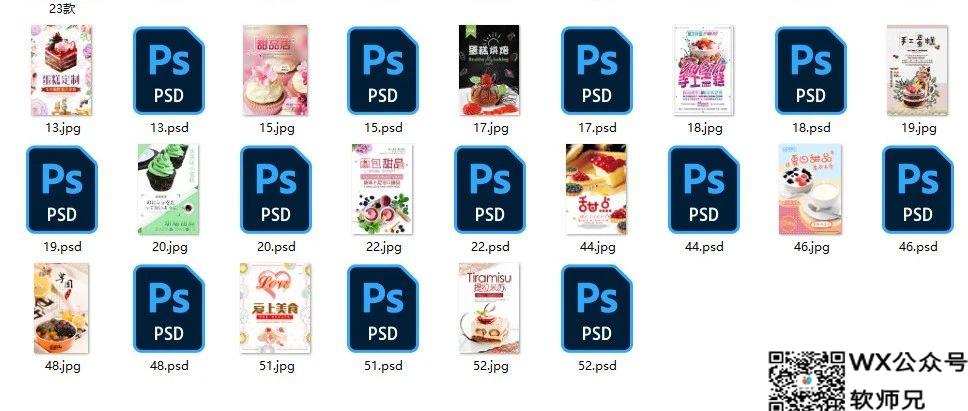 22个行业海报效果图PSD+AI源文件合集（字体图片等素材全包含）【360G】