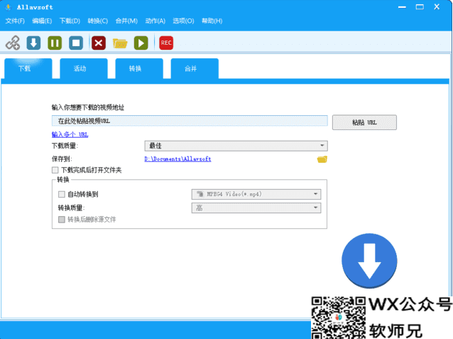 Allavsoft(在线视频下载工具) v3.28.0.9253 多语便携版