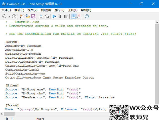 Inno Setup(安装程序制作软件) v6.4.3 简体中文汉化版