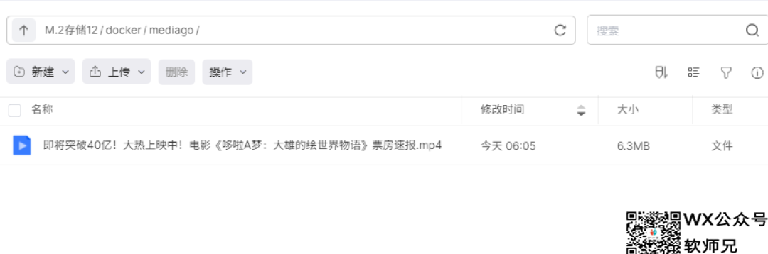存放路径