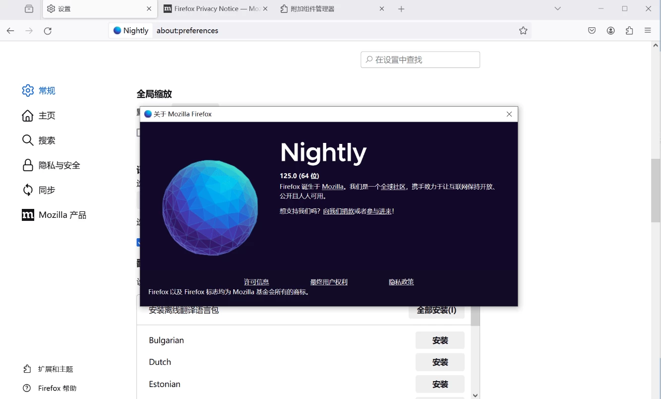 火狐浏览器 tete009 Firefox v139.0.0 便携绿化版