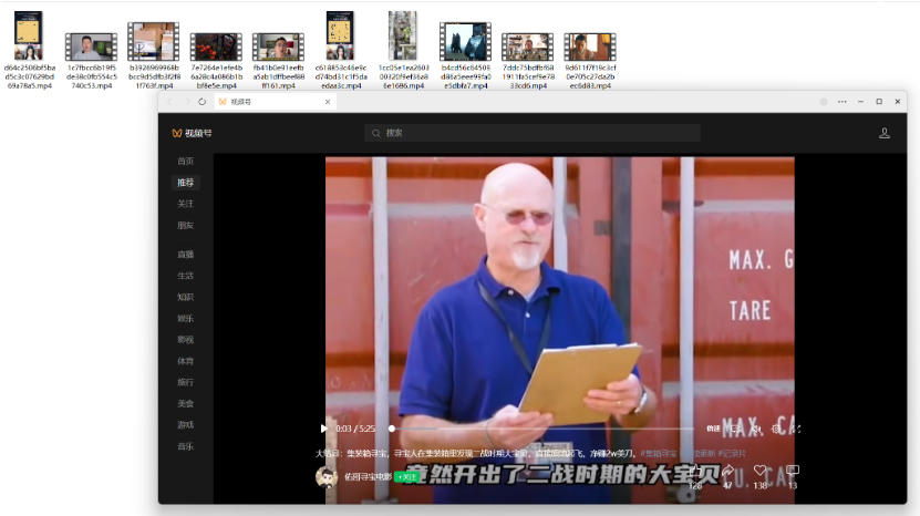 微信视频号下载工具，支持直播回放、直播，获取视频下载链接、自动监听下载