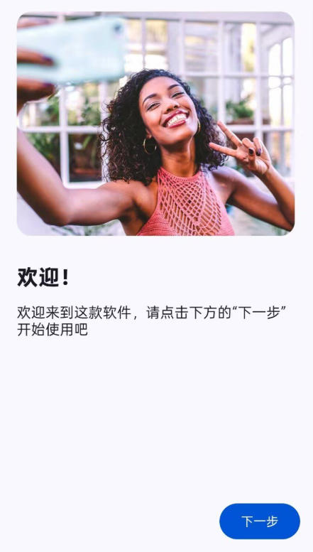 安卓手机高端机功能 – 双头摄像机 V7.0版——可前后摄像头同时录像