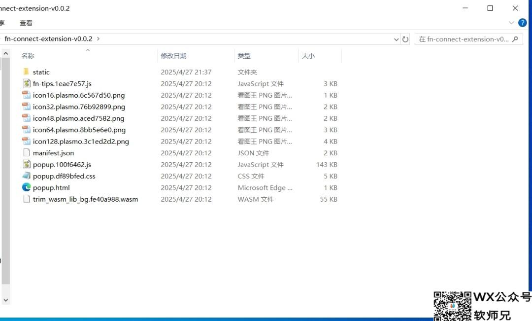 飞牛NAS浏览器插件发布：终于无公网也能直接访问Docker服务了！