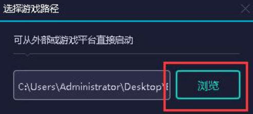 【PC】4月最新 uu加速器破解vip版下载 切记请勿更新！【61M】