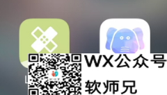 使用LSPatch+PlusNE修改手机软件，不需要Root，非Magisk