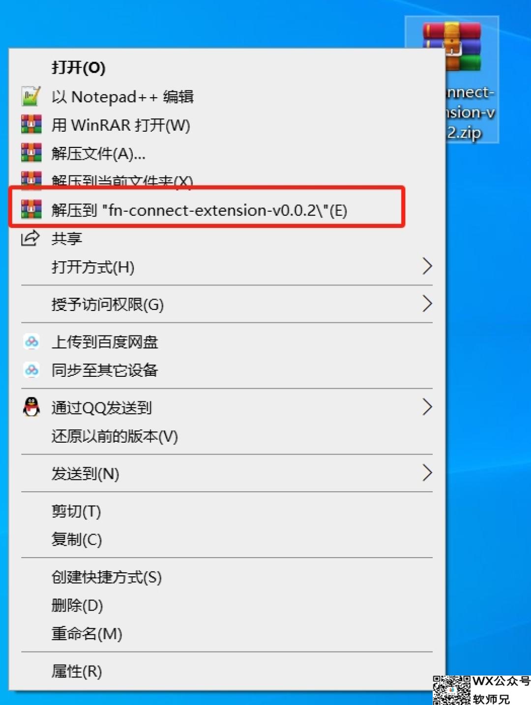 飞牛NAS浏览器插件发布：终于无公网也能直接访问Docker服务了！