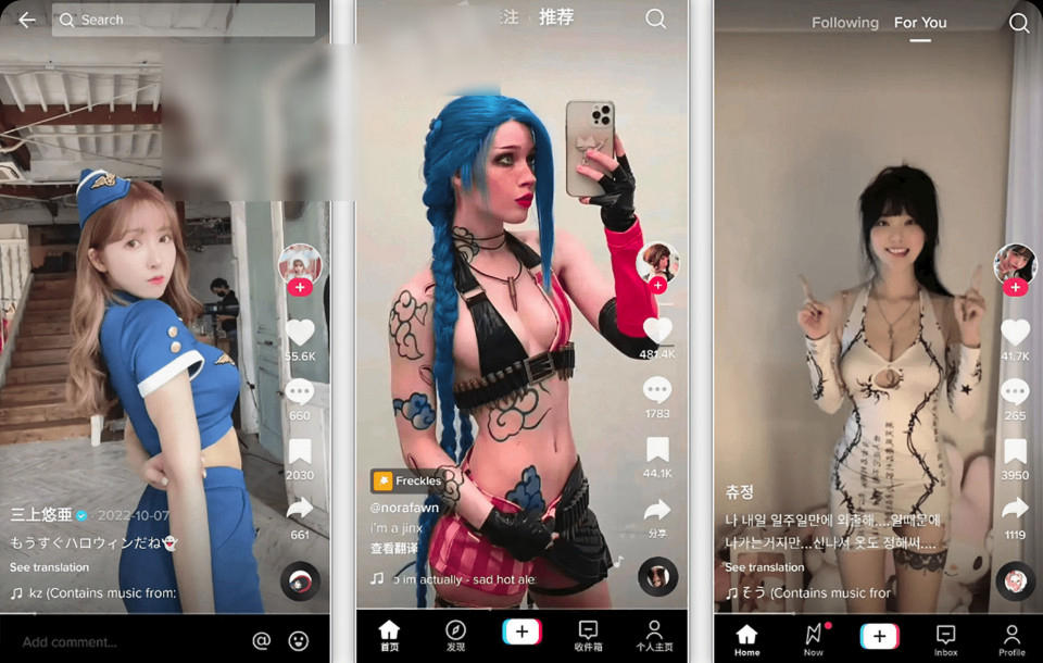 抖音海外版TikTok v40.3.8 亚洲版&绿色版&紫色版/去广告解锁全球限制