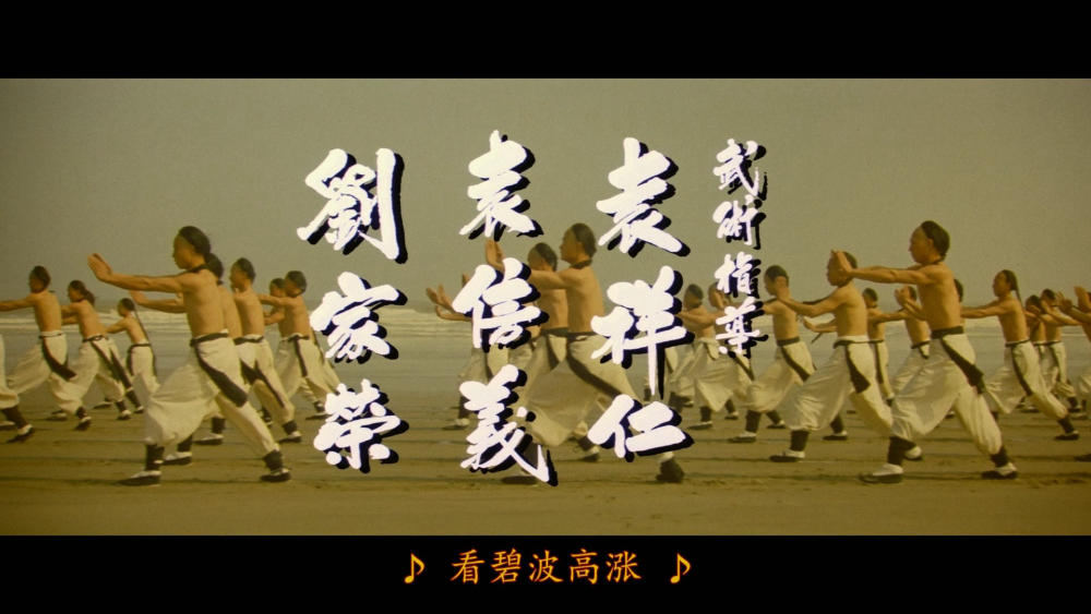 黄飞鸿系列七部合集【蓝光原盘REMUX】【次世代环绕声国粤双音规】内封简繁字幕 [224.5G]