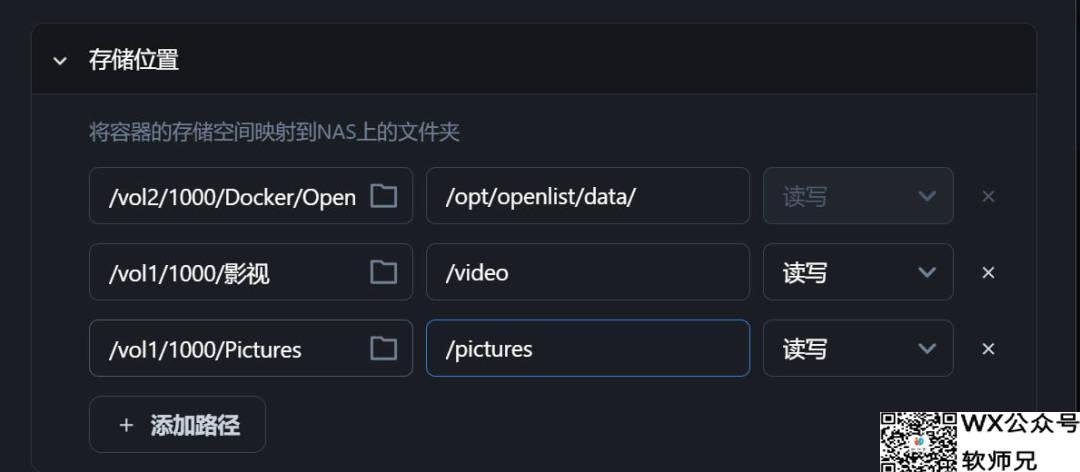 Alist已死，咱们来用Openlist吧
