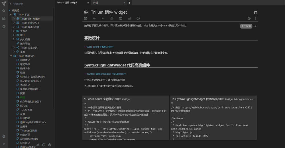 VSCODE主题预览
