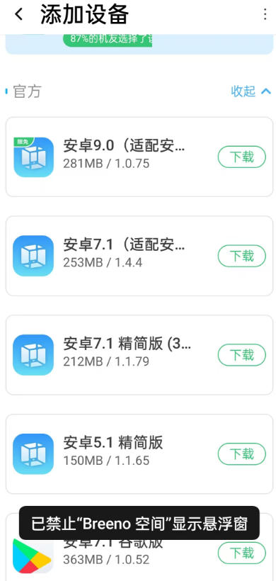 【安卓】 VMOS Pro虚拟大师 v3.10.0 【会员高级版】 免费虚拟机 含rom文件 无限多开 [39.6MB]