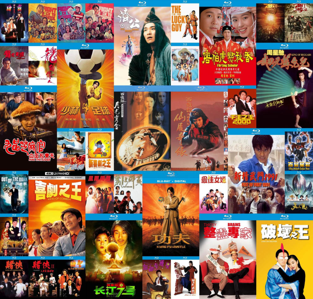 【4K&蓝光原盘REMUX】周星驰电影精选 50部合集【杜比&次世代国粤双语】内封简繁字幕[1.1T]