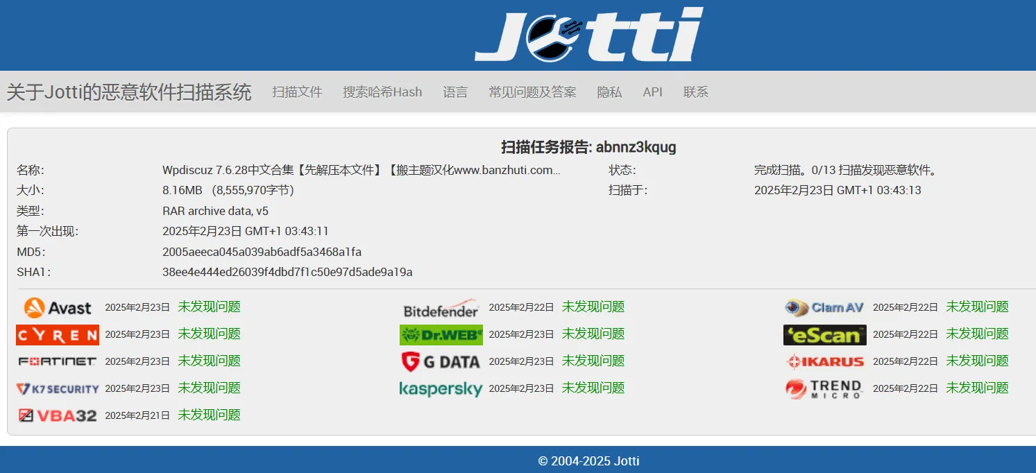 wpDiscuz 7.6.28汉化中文版(含扩展插件)|评论增强及评论自定义WordPress插件插图3 wpDiscuz 7.6.28汉化中文版(含扩展插件)|评论增强及评论自定义WordPress插件插图3