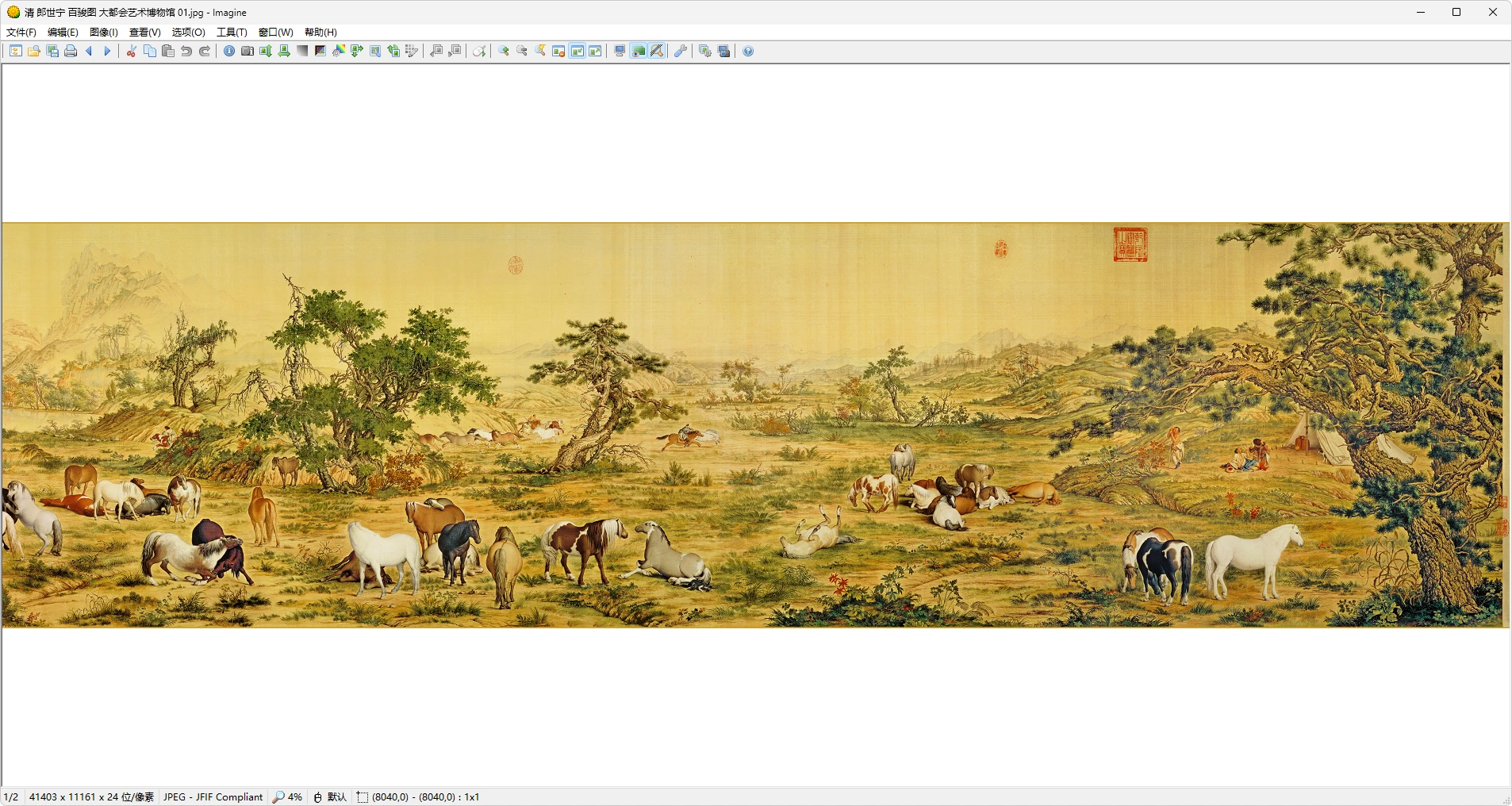 中国十大传世名画 记录中华五千年的锦绣河山（真 . 珍藏版）高清电子扫描版 共45.9GB