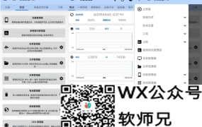 安卓维护工具箱3C All-in-One Toolbox Pro(3C一体工具箱) v3.0.6a 修改版