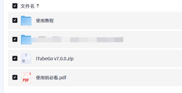海外视频4K下载｜iTubeGo最新绿色激活版本