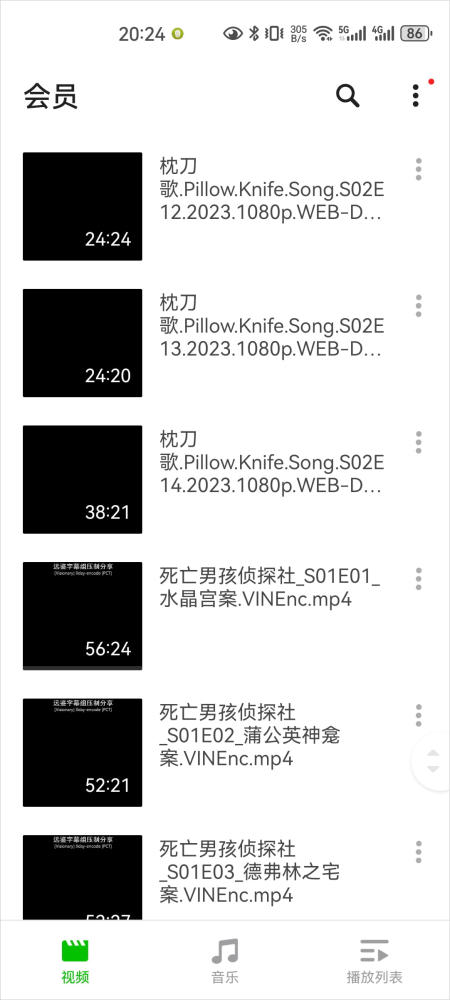 评分最高 安卓本地视频音乐播放器 | XPlayer 解锁会员去广告版（v2.4.7）