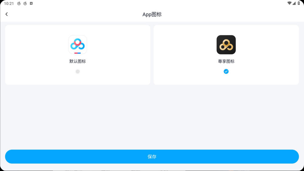安卓百度网盘 v13.6.4 解锁SVIP高级版/百度网盘体验版 v13.0.999 解锁高级版/支 持下载提速/倍速播放等功能