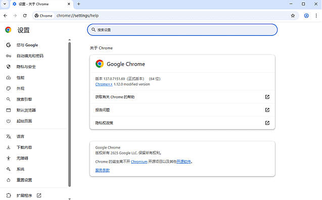 三个最常用浏览器Chromev138,Edge-109,360ChromeX-22,绿色便携增强版