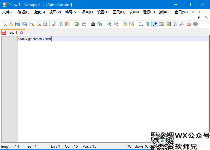 Notepad++(功能强大的代码编辑器) v8.8.2 中文汉化绿色便携版