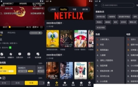 【安卓+PC+IOS+TV】可可影视解锁纯净版 安卓v3.3.9+iOSv2.4.104+TV 1.1.0+PCv1.2.0/内置老司机福利/内置多条超清蓝光线路