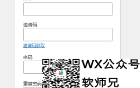 WordPress防机器垃圾注册插件-user-generate-password