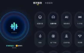 酷狗音乐车机版v6.0.6高级版 解锁SVIP会员 可听至臻母带