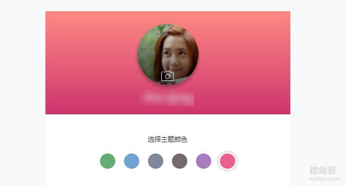 Paypal.me设置主页