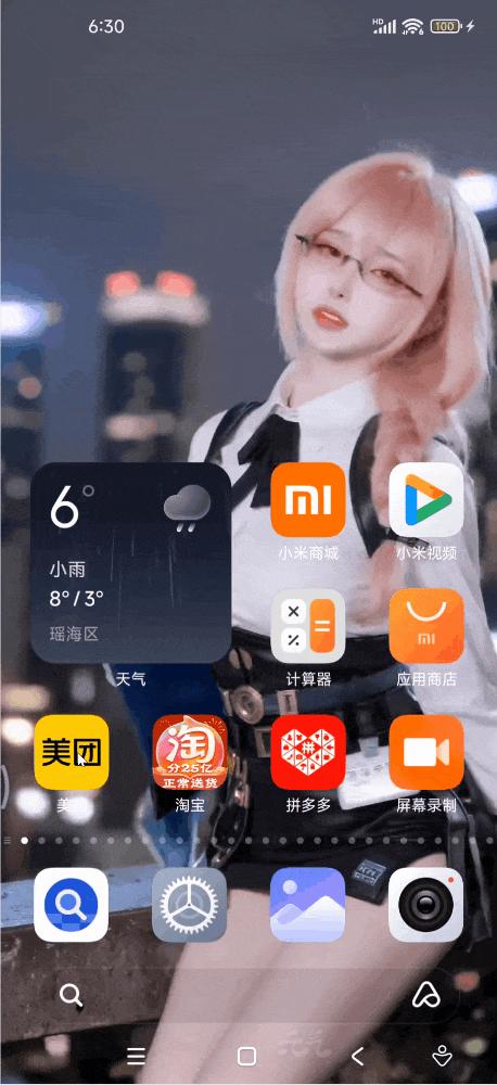动图封面