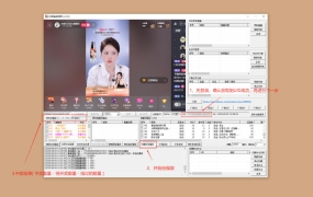 抖音自动抢福袋工具，抖音无水印视频下载器，抖音批量取消关注取关器